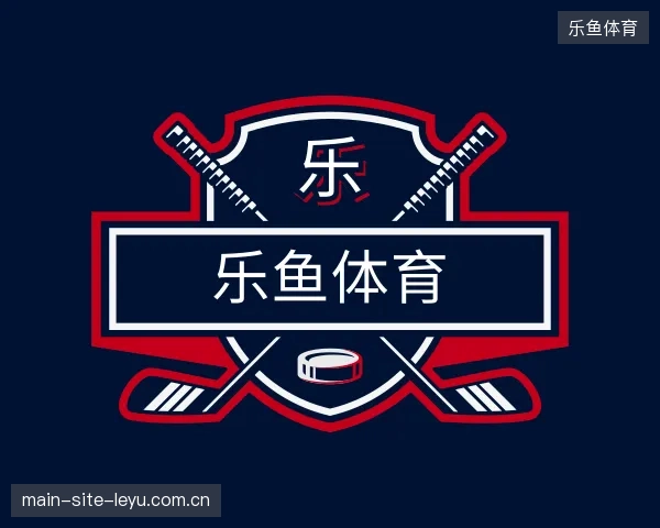 初识乐鱼体育中国官网